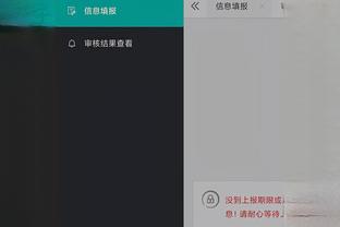江南app下载ios截图3